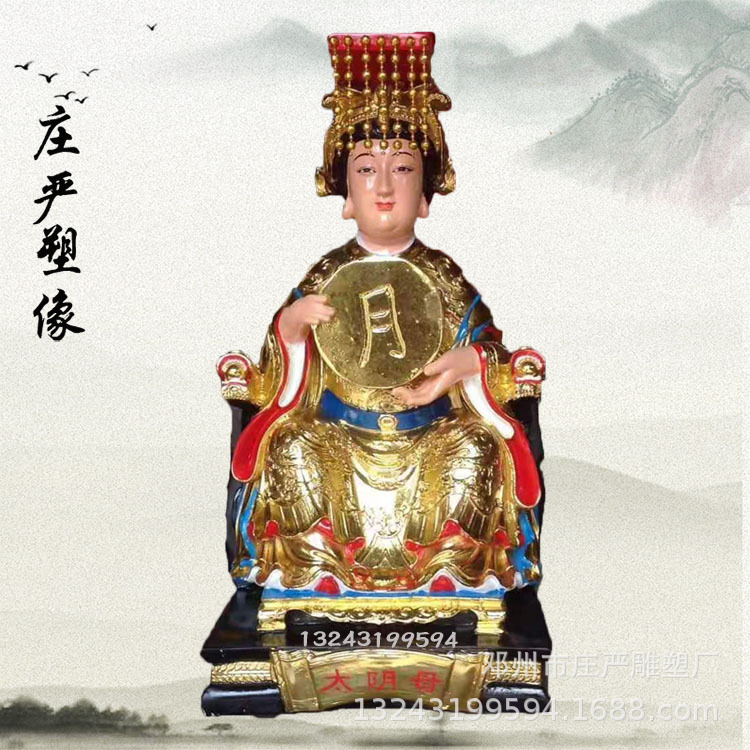 湖北武汉神像雕塑厂 十二老母神像 金身出山老母木雕佛像 贴金