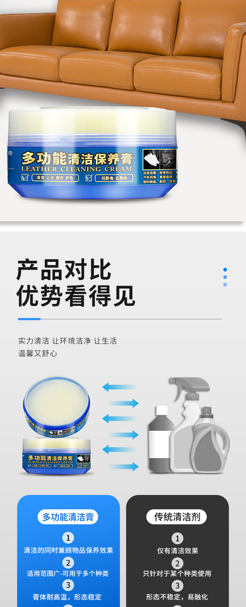 万必洁330g透明盖清洁膏_06.jpg