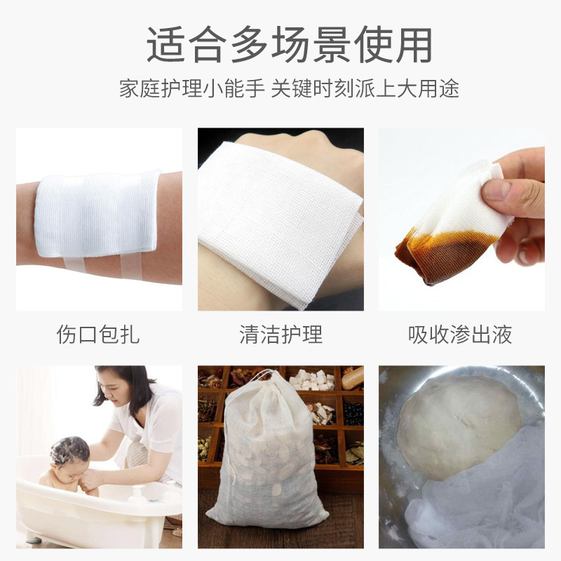 穏健医療用ガーゼ滅菌級脱脂綿は独立して傷を入れてガーゼを包帯します。|undefined