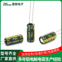 �X늽����10V220UF,5*11���l������푹���С��늿��ư�10V�X���