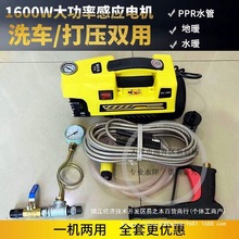 DC-380yʽܵ򉺱늄Ӹ߉PPRˮԇϴ܇Cy©