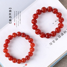 【一件代发】天然南红玛瑙手串红玛瑙手链女男南瓜珠本命年情侣款