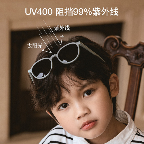 Mu Meng children's sunglasses boys and girls trendy fashion glasses baby anti-UV student sun protection polarized sunglasses
