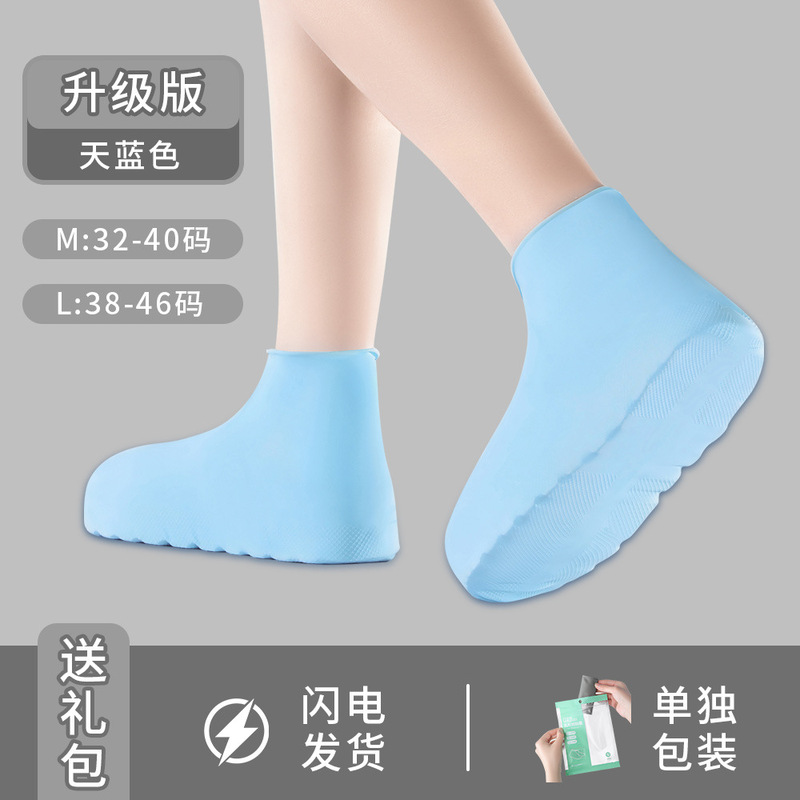 ラテックス靴カバー防水厚手耐磨耗雨靴カバーアウトドア雨靴カバー男女滑り止め携帯雨靴卸売り|undefined