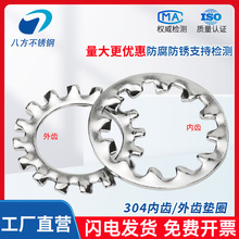 304�����GB861�ڳ�GB862���������Ȧ����ֹ����Ƭ��������M3-30
