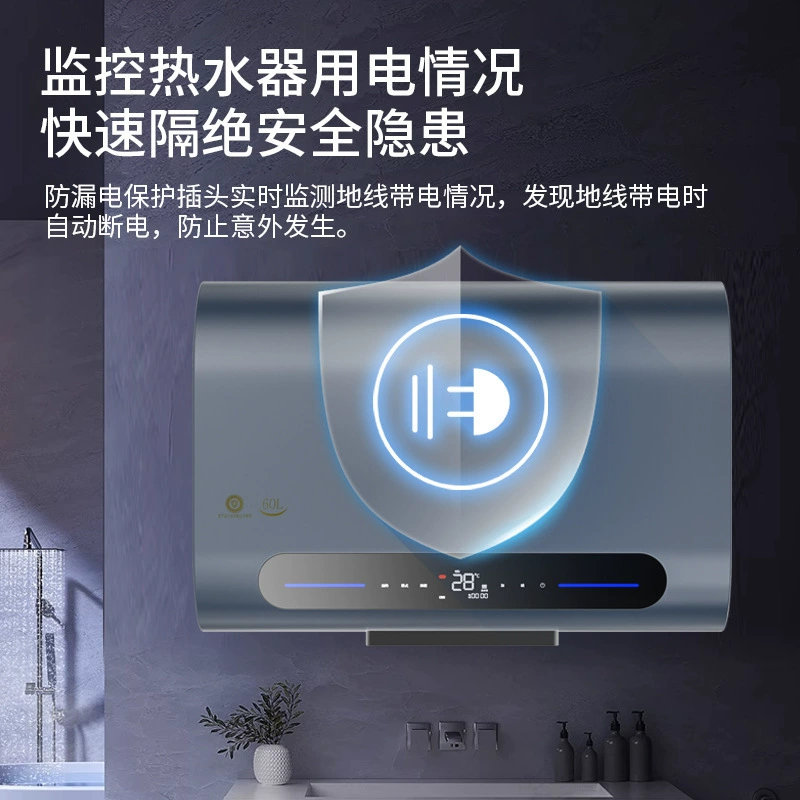 好太太喜万年 Instant-heating electric water heater frequency constant temperature household fast hot water storage bathroom water heater