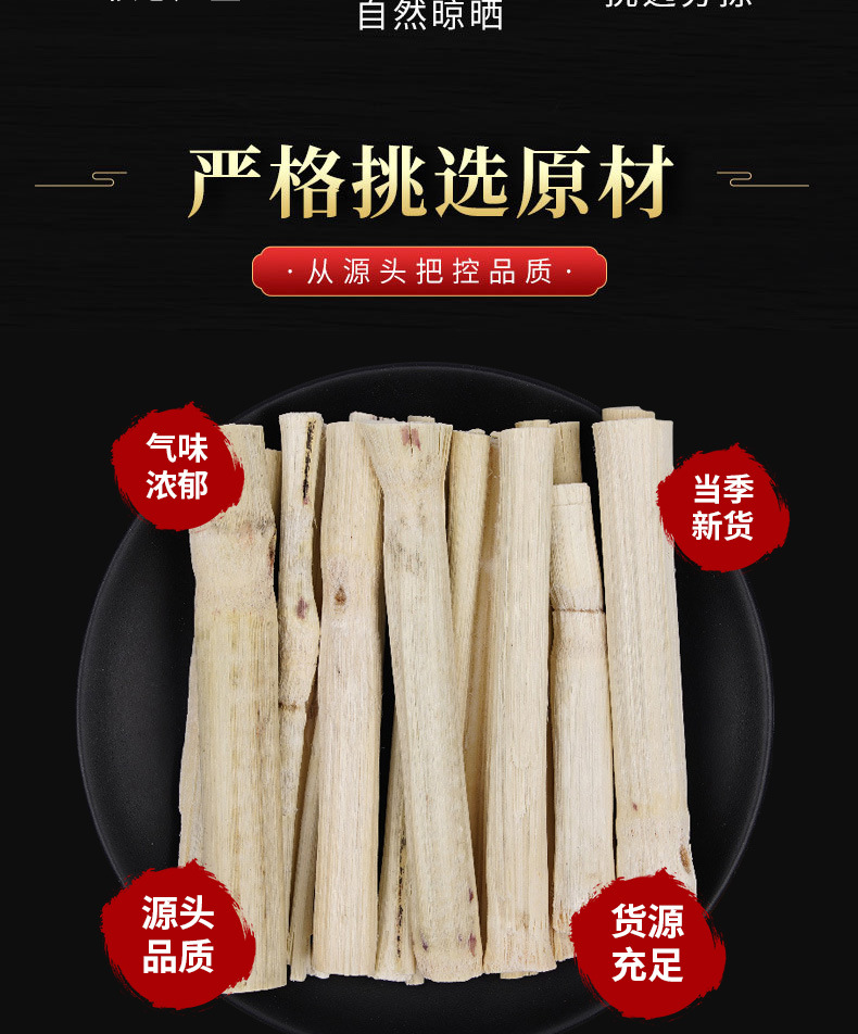 Bamboo Cane Dried Pieces (Saccharum officinarum) — Naturally Sun-Dried Sugarcane Dice for Soups & Herbal Decoctions key features