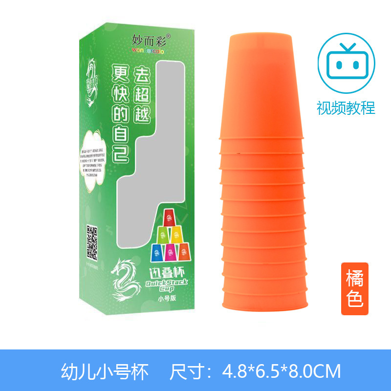 学校の訓練の練習の専用の迅は杯を畳んで杯の大きいサイズを畳みます。|undefined