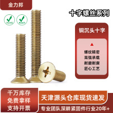 ���~���^ʮ��H62�S�~������ʮ�ֲ�����~���|M3 M5 M6 ����ݽz