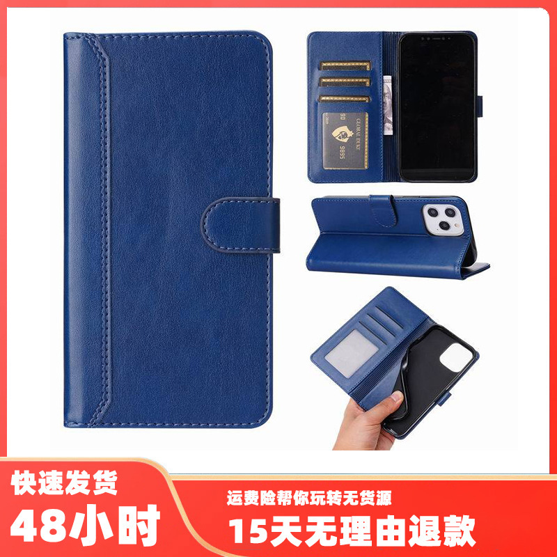 Suitable for iPhone13 Splicing Three Card Solid Color Leather Magnetic Suction Leather Case Apple 12pro Bracket Flip Phone Case