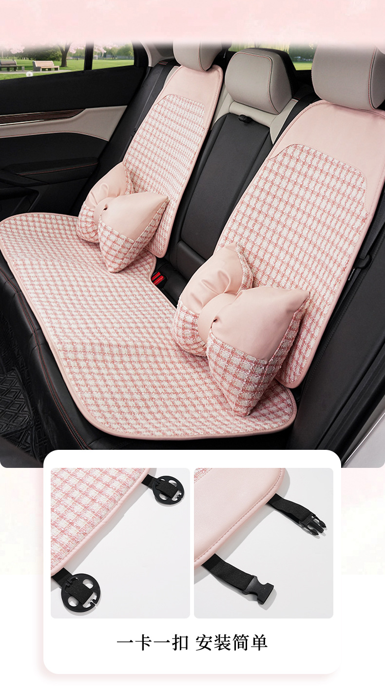 Car Seat Cushion, Suitable for All Seasons, Small Fragrance Style, Comfortable Car Seat Cover, Light Luxury, High-End Feel, Car Decoration Seat Cover