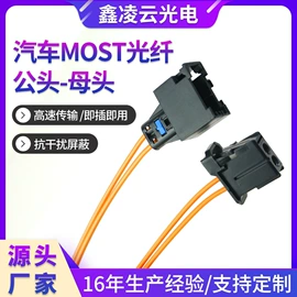 光纤跳线;数码音频线;光纤电缆