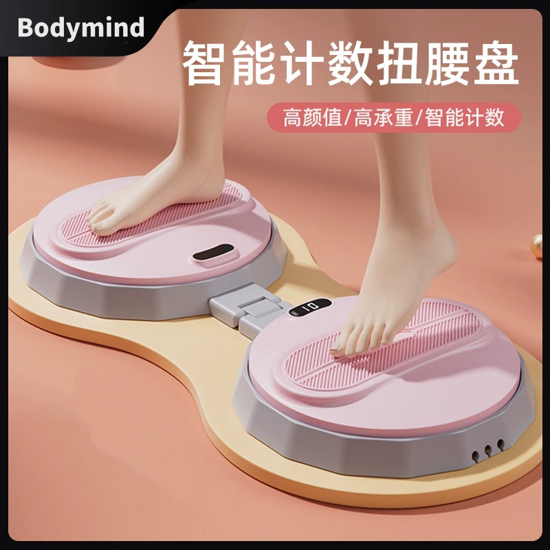 Маленькая спортивная сумка для мужчин и женщин, оборудование для домашнего фитнеса, умная почта, диск для скручивания талии, вращающаяся спортивная машина для скручивания талии