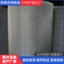 编织防虫养猪定制轧花网
