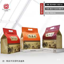 包装袋铝膜单丛蜜兰牛皮纸高山茶叶手提八边封土山子自封袋鸭屎香