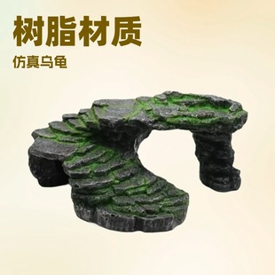 Tortoise Climbing Table Drying Back Table Tortoise Avoidance House Tortoise Tank Landscape Decoration Tortoise Cave Avoidance Cave Fish Tank Resin Tortoise
