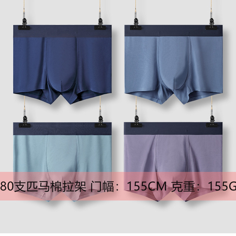 80 horse cotton single-sided brace SUPIMA cotton lycra men's and women's T-shirt seamless underwear yoga clothing