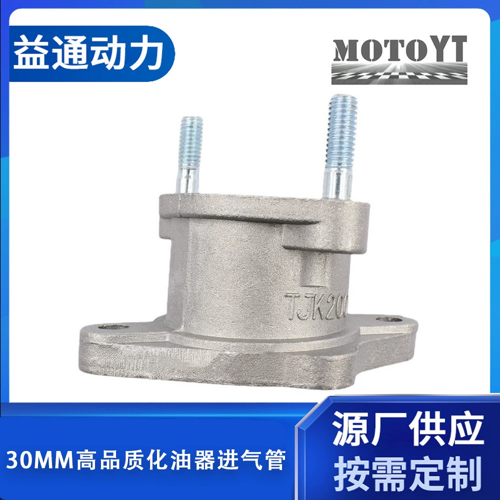 Впускная труба для мотоциклов бездорожья 30MM высокого качества карбюратор впускная труба для бездорожья JQ120