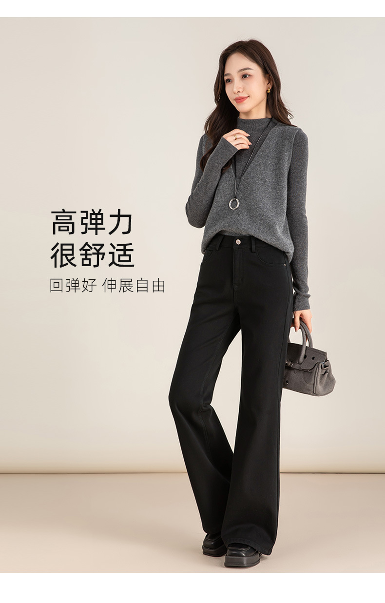 Quần jean nữ ống loe cạp cao chất Tencel co giãn, mẫu mùa đông — màu đen chi tiết 17