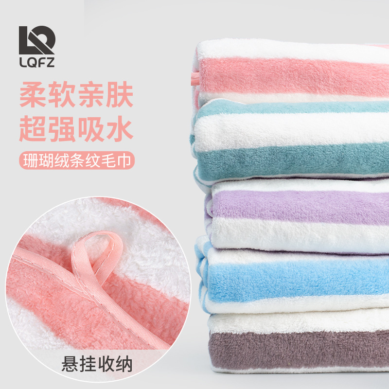 Coral velvet towel thickened double-sided velvet face towel absorbent edging non-cotton striped dry hair towel wholesale
