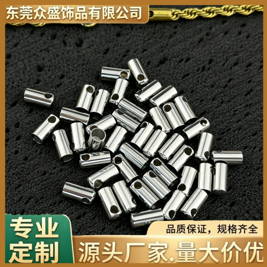 不锈钢蛇头扣圆扣吊桶扣手链项链皮绳绳扣链扣饰品配件手工diy