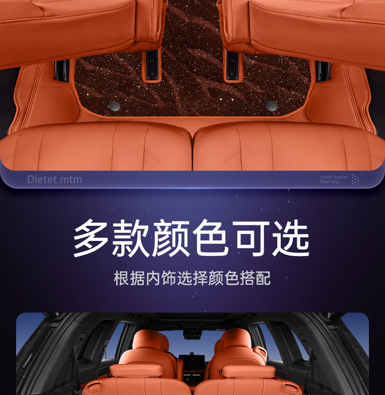 Specially used for Huawei's M7 trunk mat, which is fully surrounded by 2024 new six-seat car interior decoration, a generation of hair