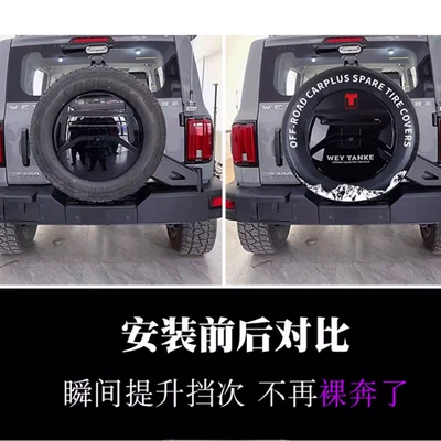 Spare wheel cover, Car Tire Cover Protective