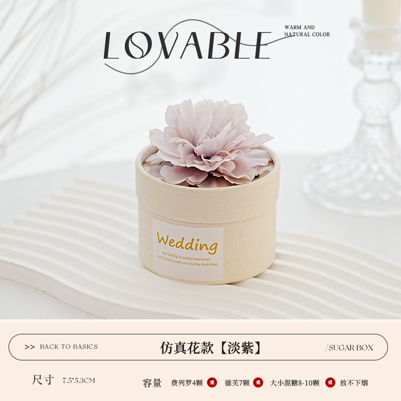 結婚喜糖箱2025新作創意キャンディー包装箱結婚式お土産セット|undefined