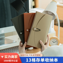 创意可分类PP材质风琴包多功能带标签文件包票据夹SD-N251