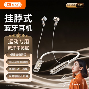 B77�첱ʽ�\���{�����C�o�������ʽ������m�L�r�m������@ʾ