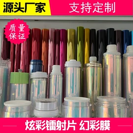 胶垫;辅助包装材料;办公用品胶带