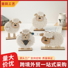 小羊摆件节日氛围装饰品可爱家居装饰爱心绵羊装饰木质工艺品批发