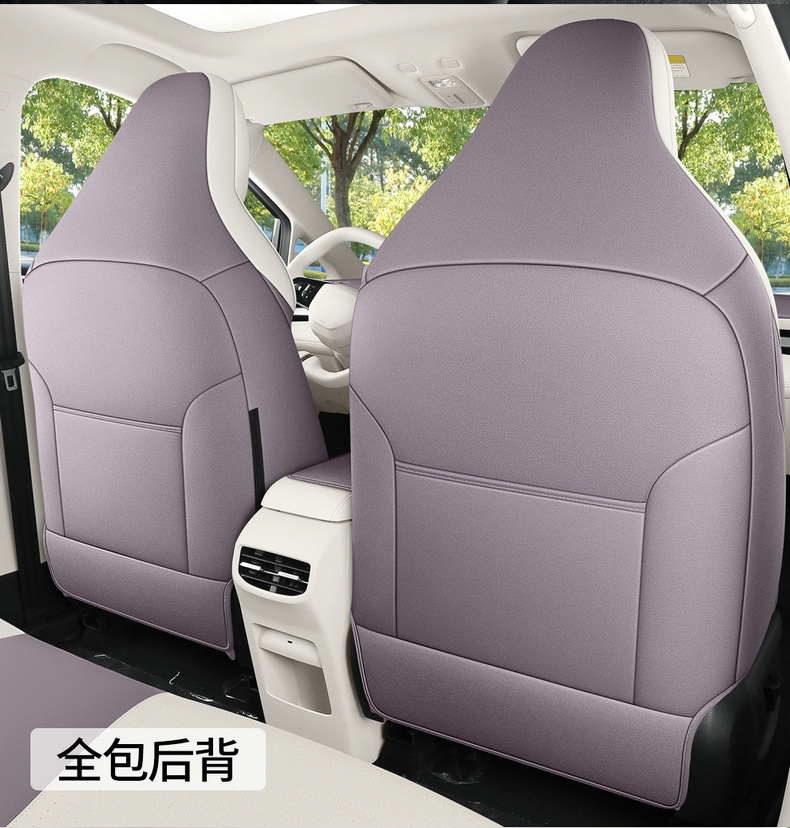 26 Mg Mg4 Special Car Seat Cushions for All Seasons, All-Inclusive Suede Ultra-Thin Breathable Seat Covers