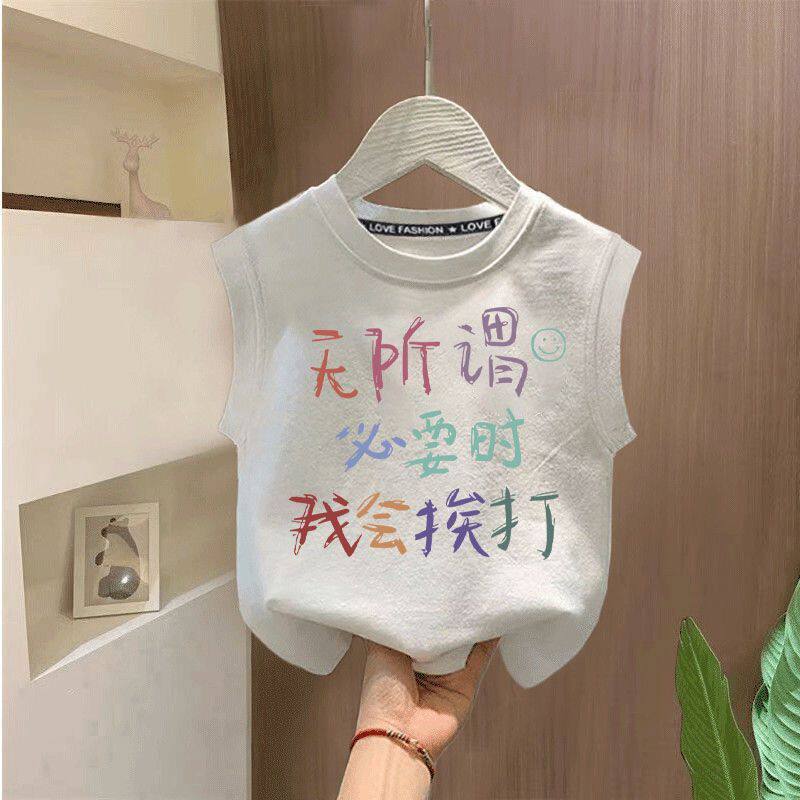 Kids' Camisole