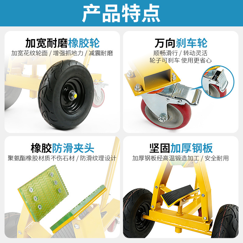 La manipulación de mármol clip automático scooter placa grande carro industrial pesado transporte móvil herramienta de ahorro de mano de obra