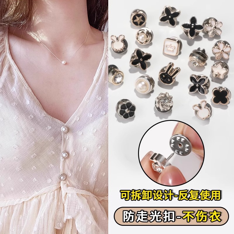 Botón de pecho anti-divertido, botón de clavos sin costura, pin de ropa fija, broche de botón de cuello de mujer, perlas
