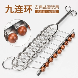 解环、解锁;玩具挂图;传统怀旧玩具