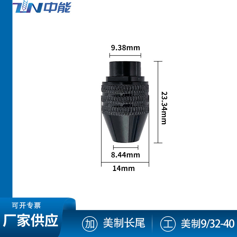 電気研ソフト軸チャック小電気研用チャックミニ三爪ドリルチャック7/8x0.75/0.3-3.2mm|undefined