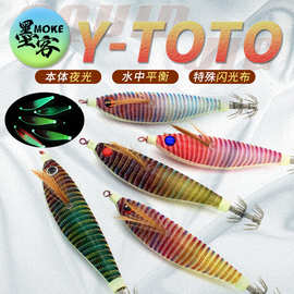新款海钓仿真木虾夜光鱿鱼水平TOTO虾鱿鱼钩拟饵路亚软饵仿真虾