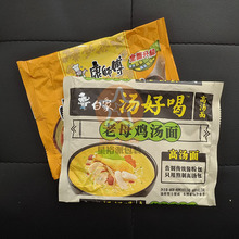 白象方便面哑光铝塑复合中封袋 精美防潮 彩印定购方便粉条包装袋
