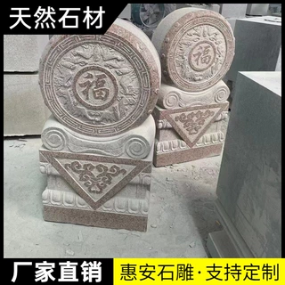 石雕门墩抱鼓石一对家用门口貔貅象麒麟青石仿古做旧石鼓庭院摆件