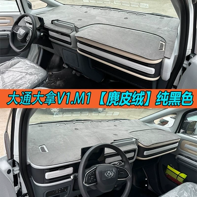 car interior sun protection, Günəş əleyhinə siperlik - dana-v1lm1-suede-fashion-gray