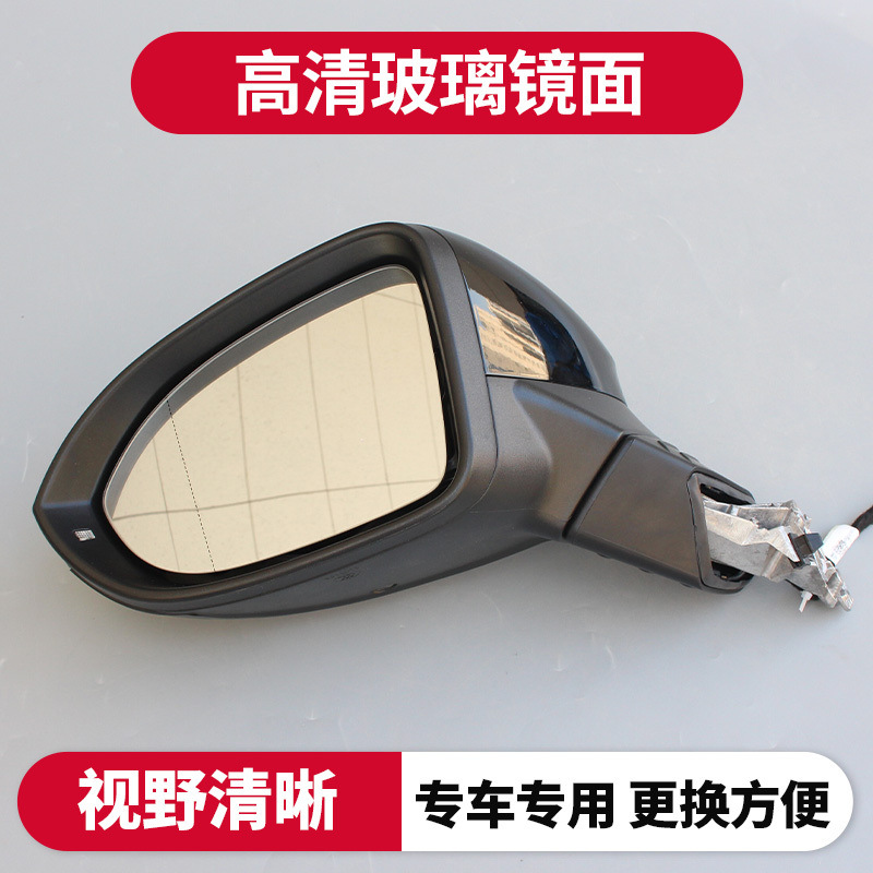 Suitable for Volkswagen Golf 8 Rearview Mirror Assembly High 8 Car Exterior Reversing Mirror Reflector Accessories Exterior Left and Right Replacement