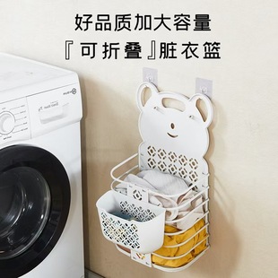 Dirty Clothes Blue Wall-mounted Foldable Household Bathroom Bathroom Clothes Artifact Exchange Laundry Basket Storage Basket