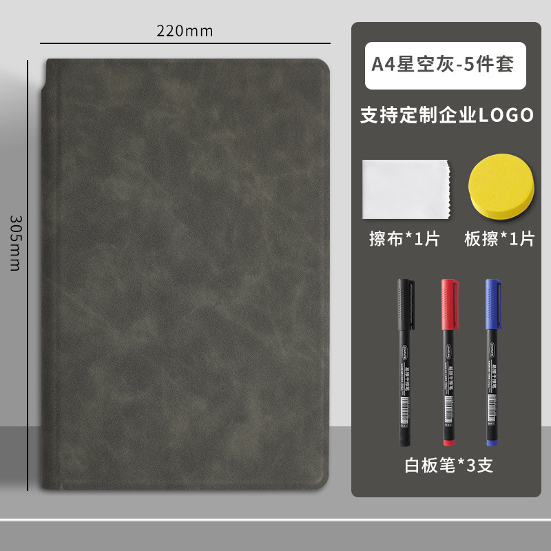 タブレットはA5タブレットのオフィス計画板を消すことができます。|undefined