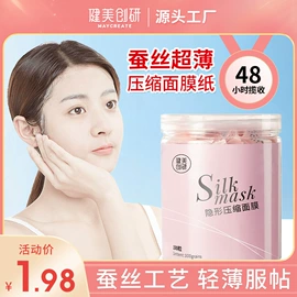 化妆棉、棉签;眉笔/眉粉;眼线