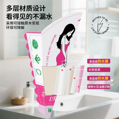 Caesarean Section, Squat-Free Postpartum — On-board emergency urine bag