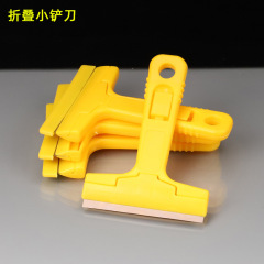 Factory wholesale cleaning scraper, grout tool, glue scraper, cleaning small scraper, plastic scraper, cleaning tools