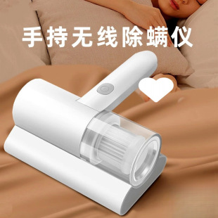 Instrument Wireless Household Vacuum Cleaner Bed Mite Removal Bed Uv Machine Small Cross-Border Wholesale Paper Dust Bag