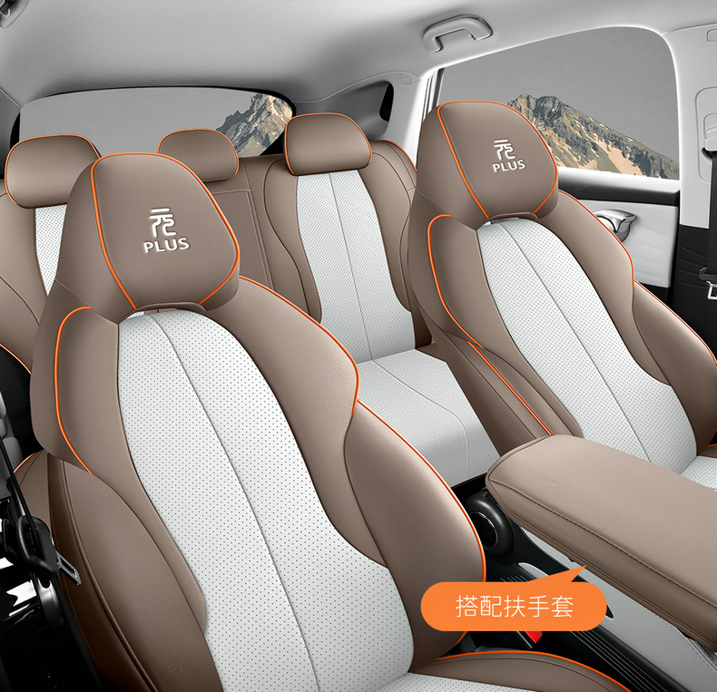 BYD Yuan PLUS Glory Edition Special Perforated Leather Car Cushion Seat Cover Four Seasons Universal All-inclusive Seat Cover